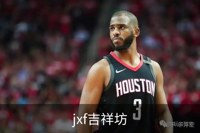 jxf吉祥坊公司介绍